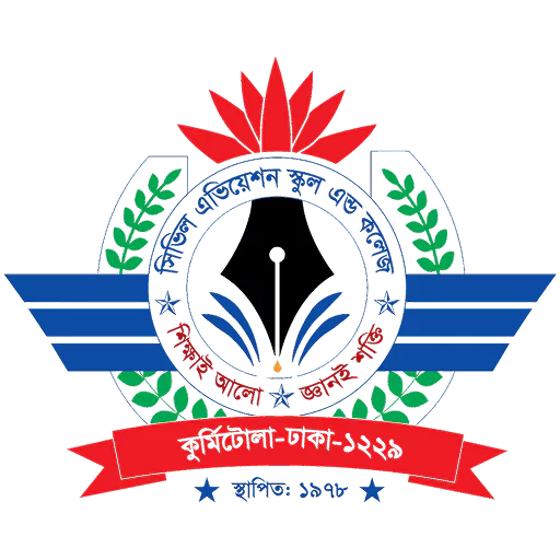 Civil Aviation School & College Logo
